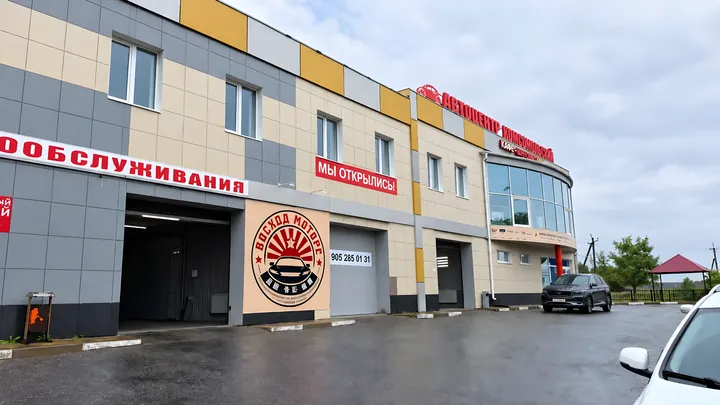 Здание сервиса и въезд в боксы с улицы